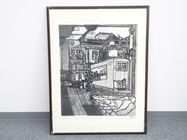 JAPANESE WOODBLOCK PRINT/ ARTISTS WORK 2/30